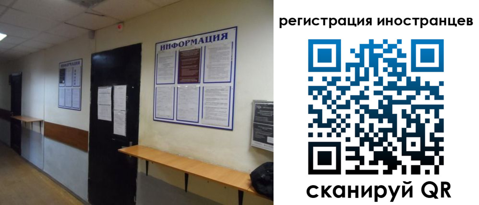 регистрация для дет. сада в Волжском